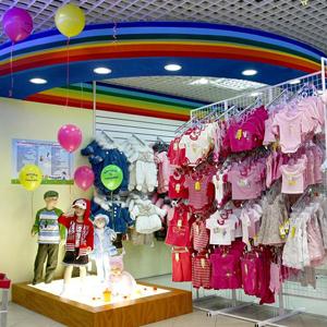 Детские магазины Жирнова