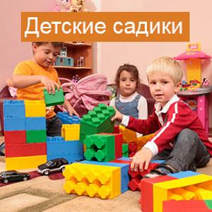 Детские сады Жирнова