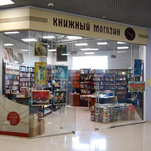 Книжные магазины Жирнова