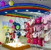 Детские магазины в Жирнове