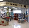 Книжные магазины в Жирнове