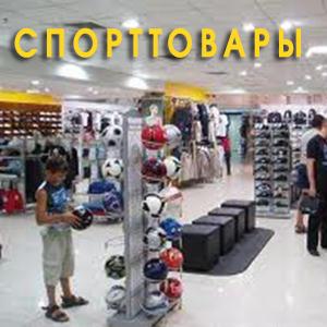 Спортивные магазины Жирнова